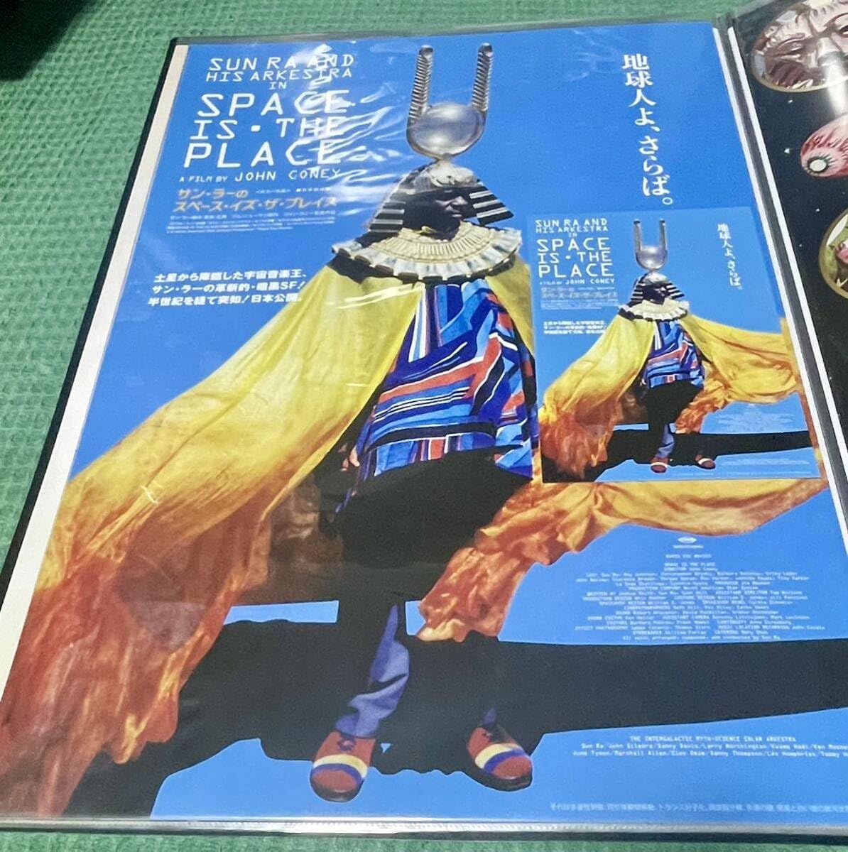 ガイスビューラー / 劇場のポスター集 GHOST IN THE SHELL／攻殻機動隊』Cut no. 341 ポスター | SHOP